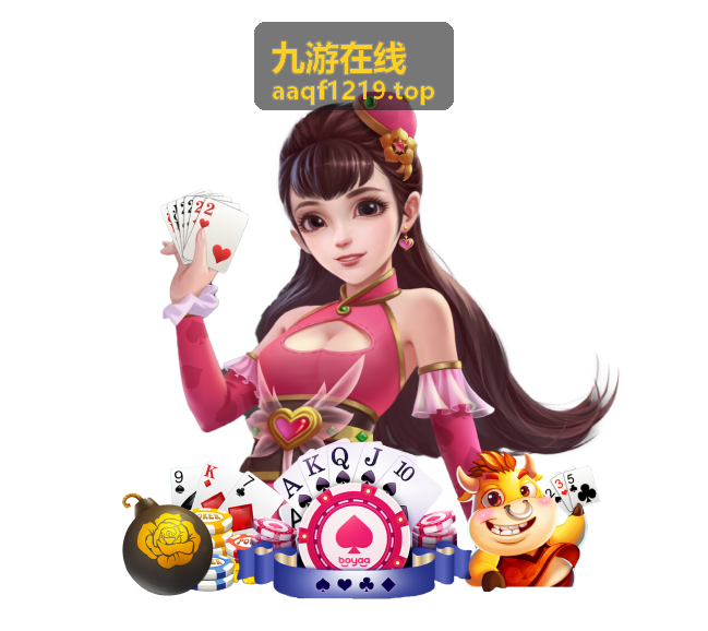 九游在线玩家社区